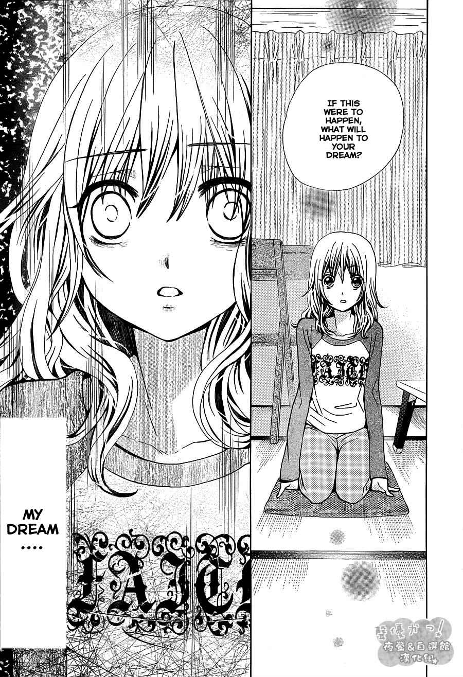 Page 15 Chapter 52 Seiyuu Ka!