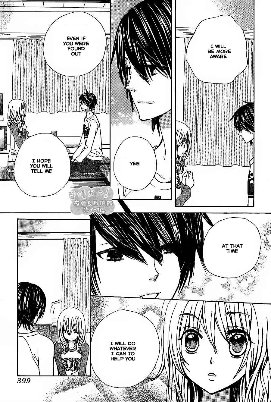 Page 17 Chapter 52 Seiyuu Ka!