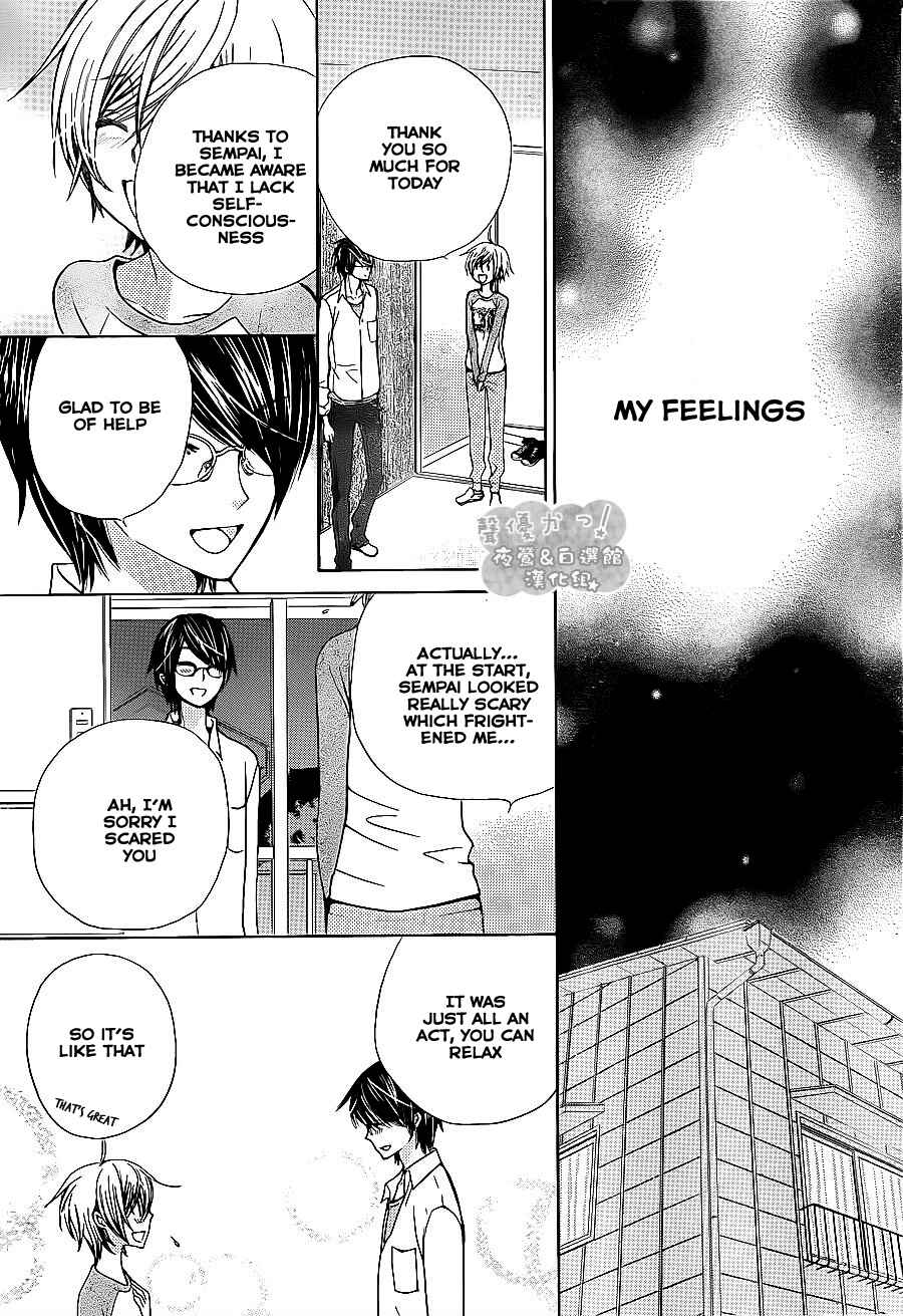 Page 20 Chapter 52 Seiyuu Ka!
