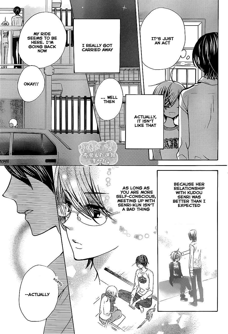 Page 21 Chapter 52 Seiyuu Ka!