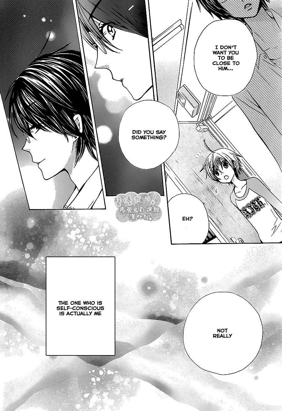 Page 22 Chapter 52 Seiyuu Ka!