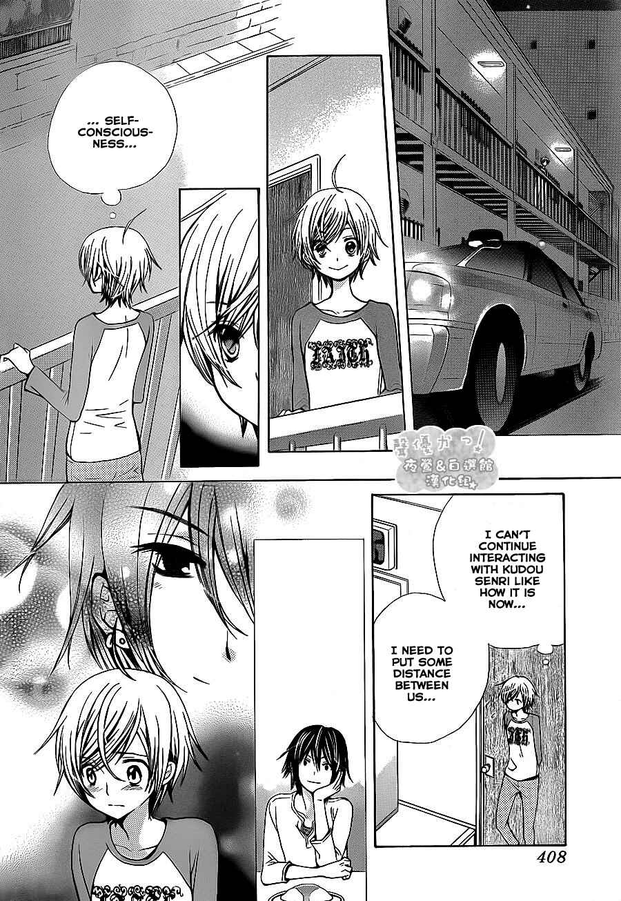 Page 26 Chapter 52 Seiyuu Ka!