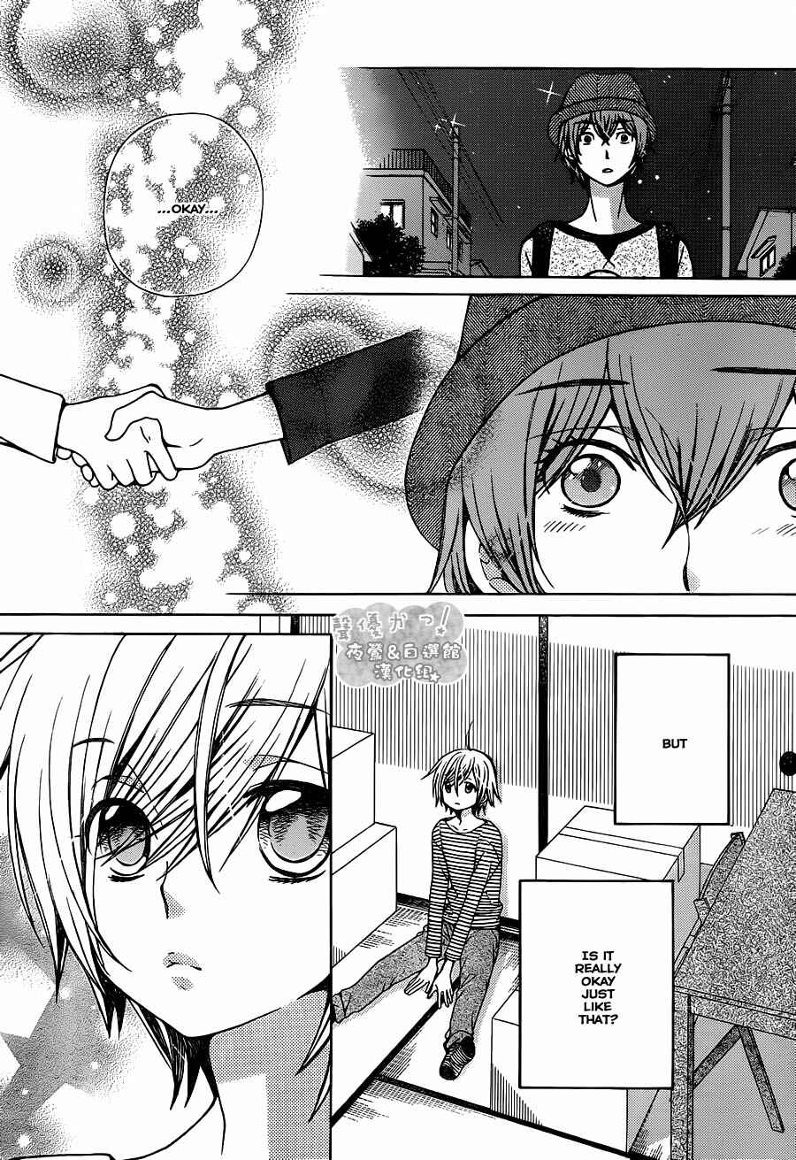 Page 15 Chapter 70 Seiyuu Ka!