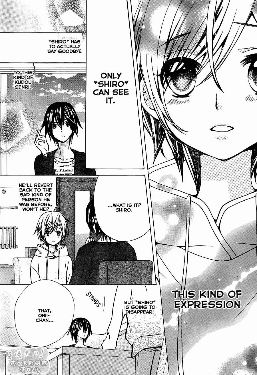 Page 23 Chapter 70 Seiyuu Ka!