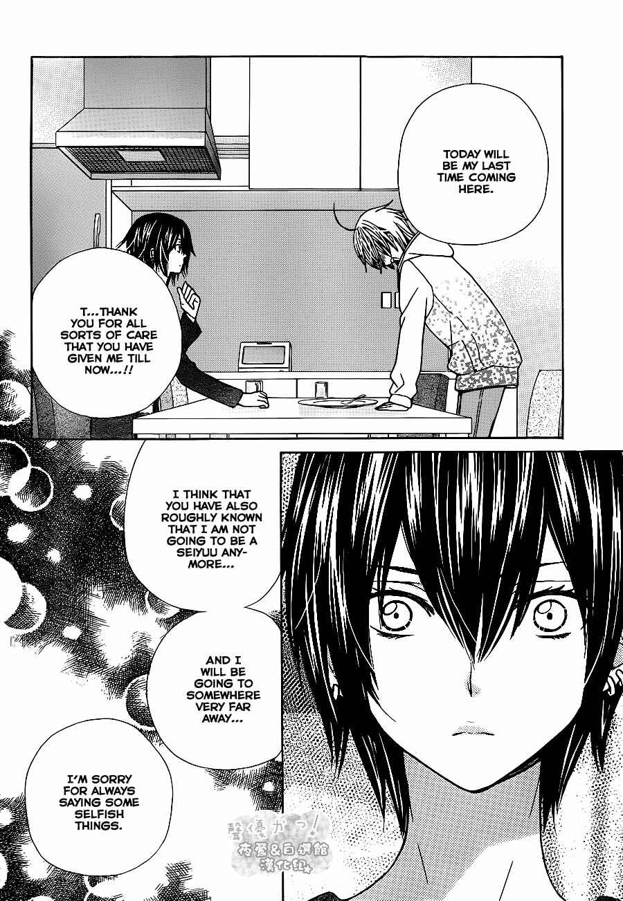 Page 24 Chapter 70 Seiyuu Ka!