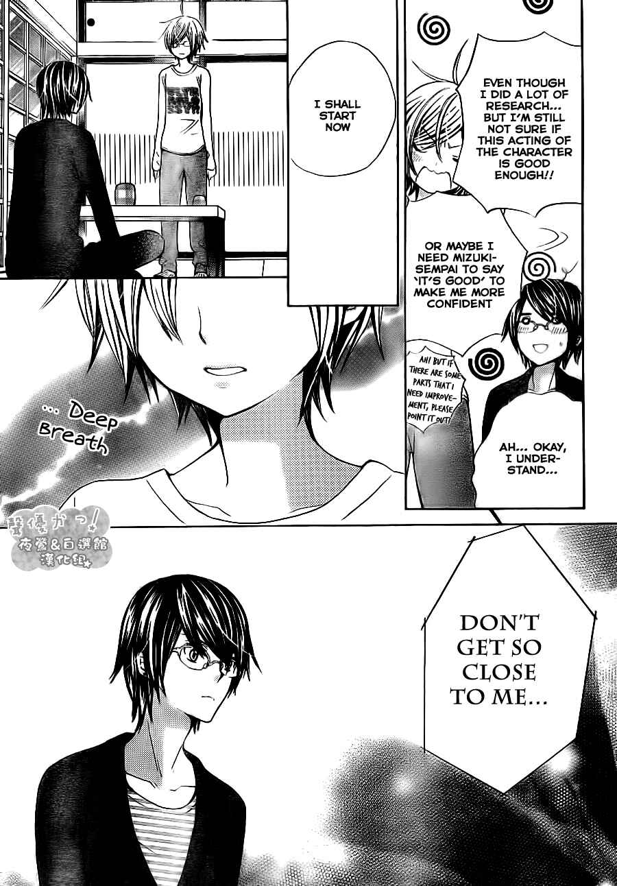 Page 16 Chapter 49 Seiyuu Ka!