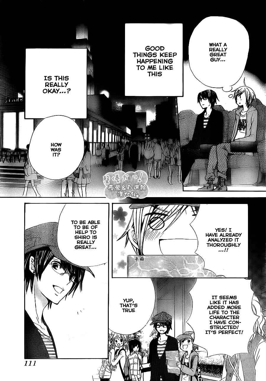 Page 24 Chapter 49 Seiyuu Ka!