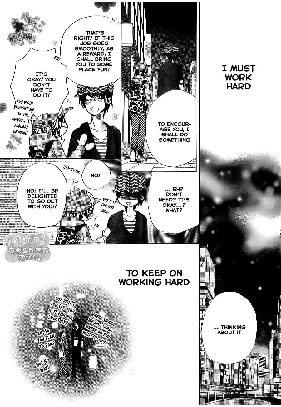 Page 29 Chapter 49 Seiyuu Ka!