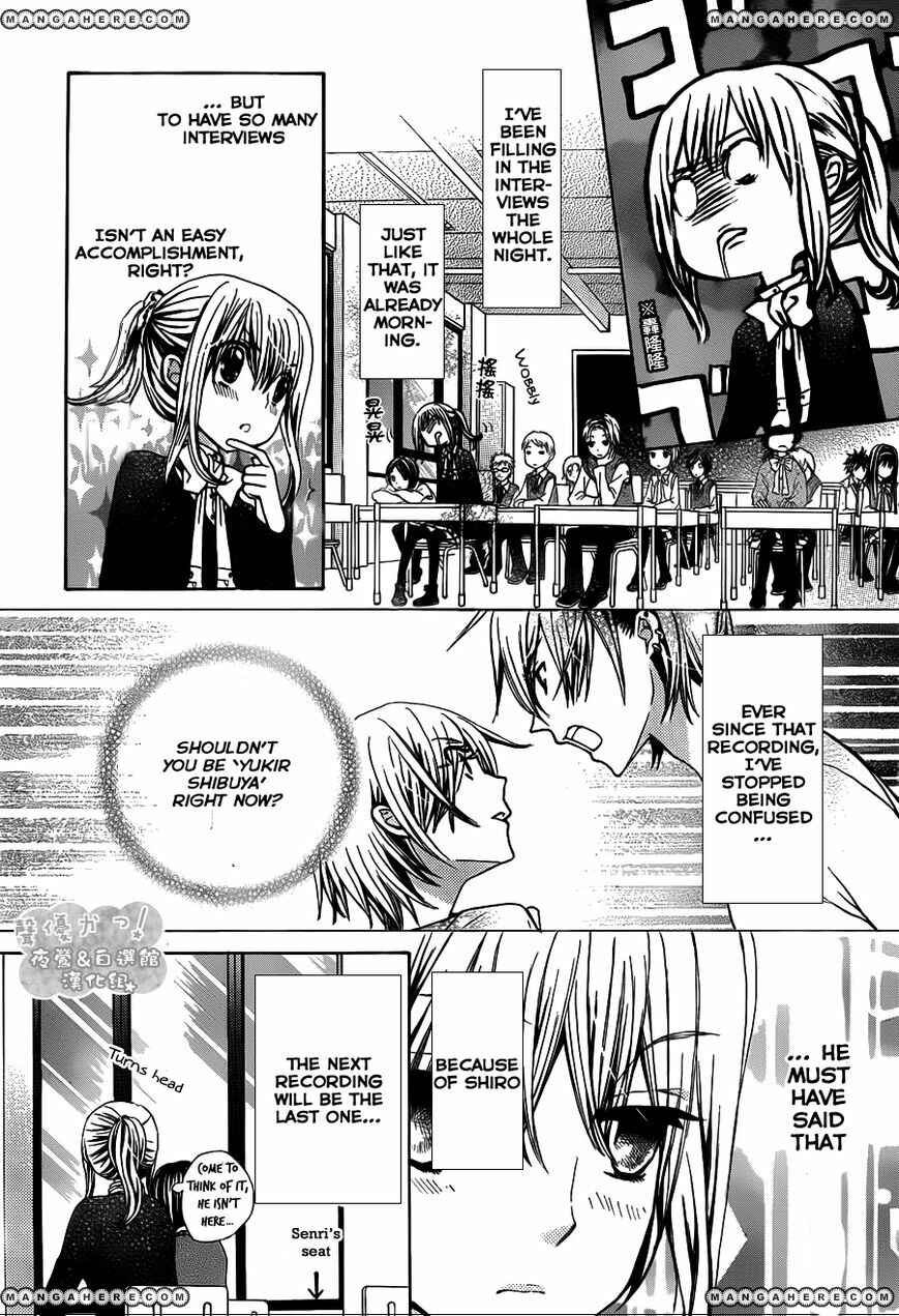 Page 10 Chapter 56 Seiyuu Ka!