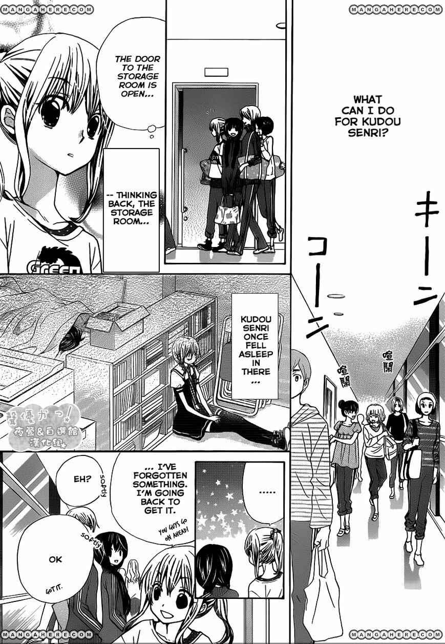 Page 11 Chapter 56 Seiyuu Ka!