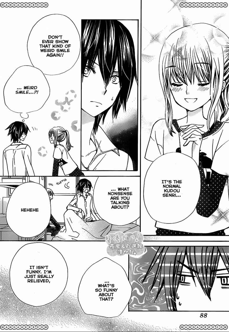 Page 15 Chapter 56 Seiyuu Ka!