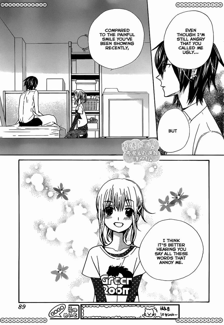 Page 16 Chapter 56 Seiyuu Ka!
