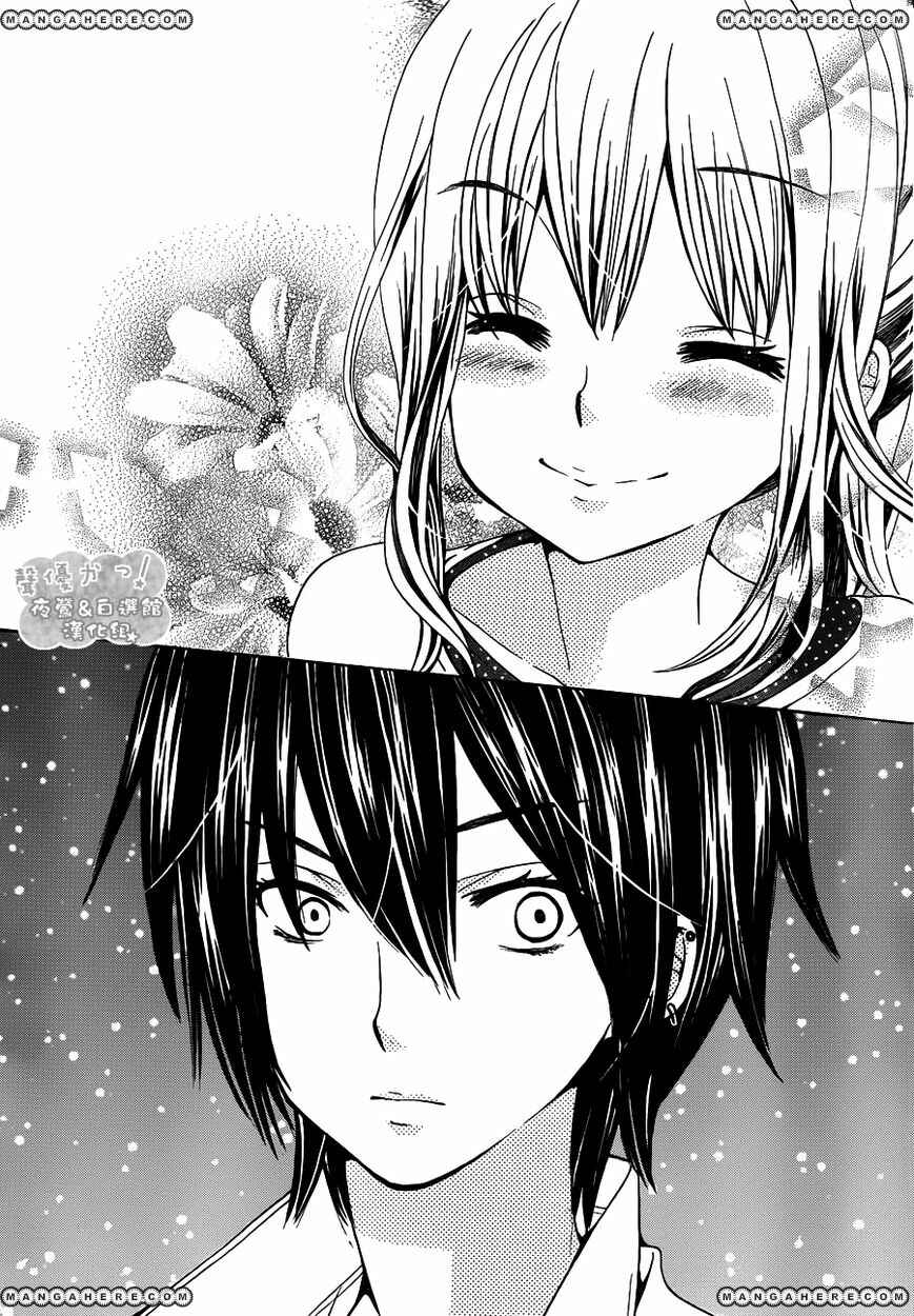 Page 17 Chapter 56 Seiyuu Ka!