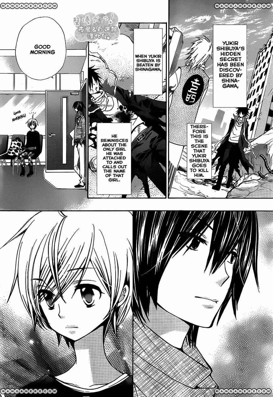 Page 21 Chapter 56 Seiyuu Ka!