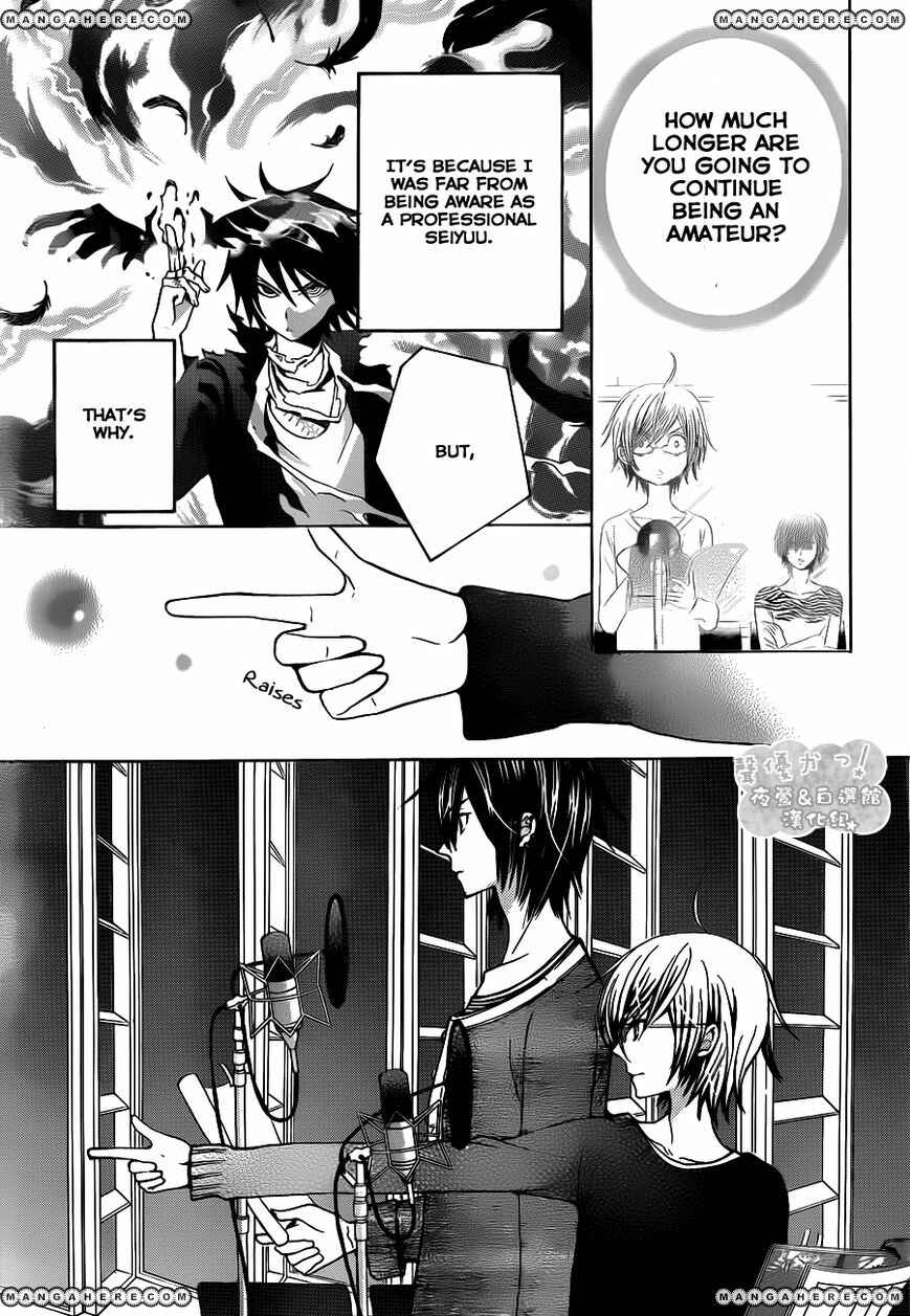 Page 24 Chapter 56 Seiyuu Ka!