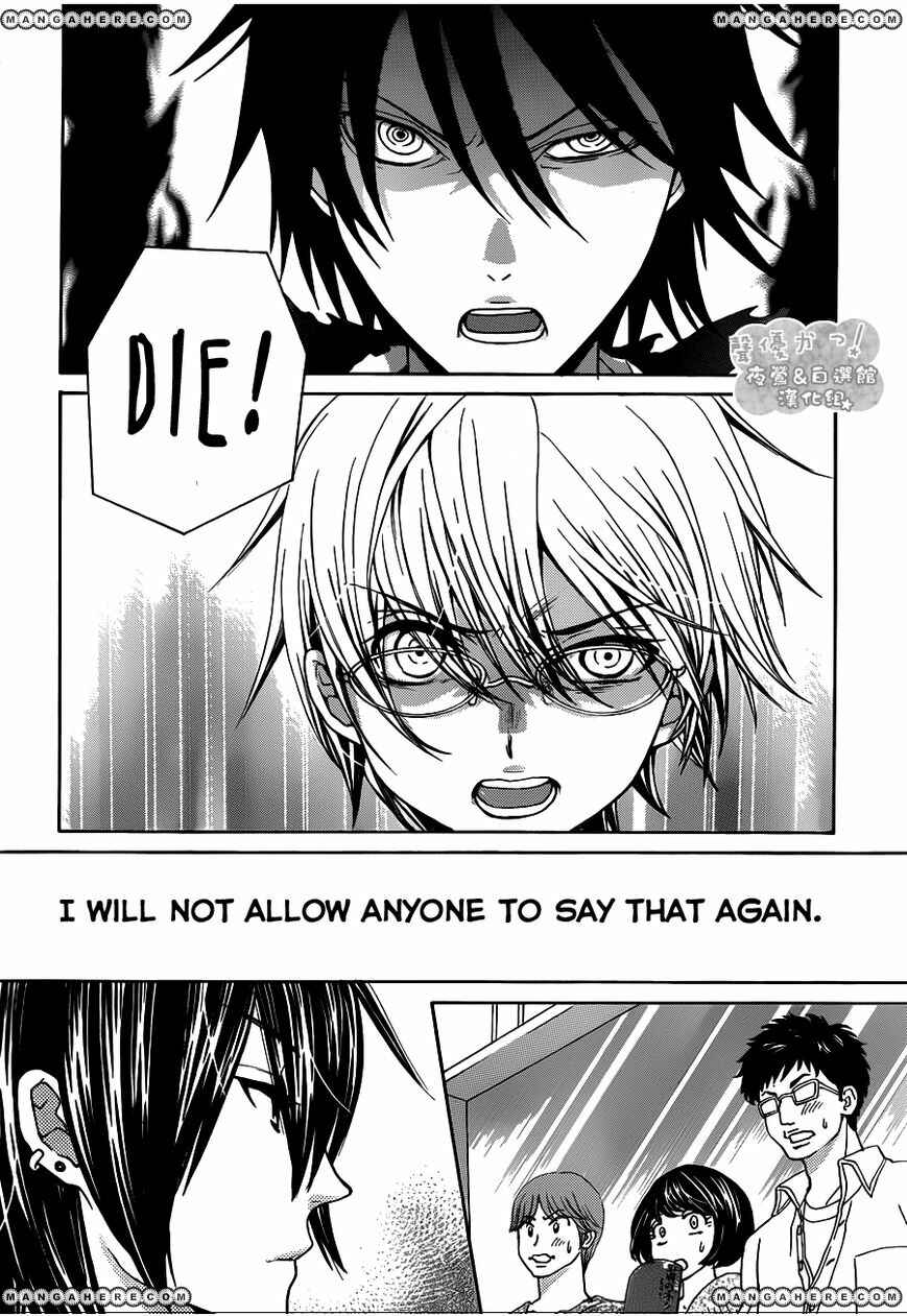 Page 25 Chapter 56 Seiyuu Ka!