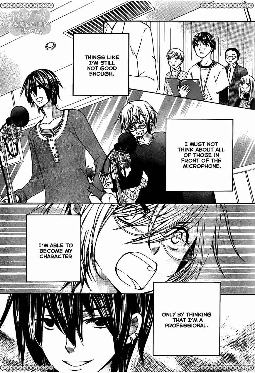 Page 27 Chapter 56 Seiyuu Ka!