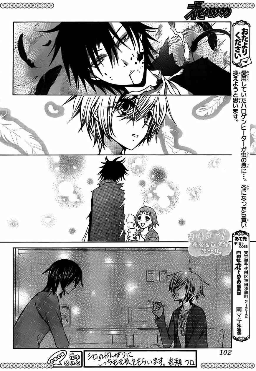 Page 29 Chapter 56 Seiyuu Ka!