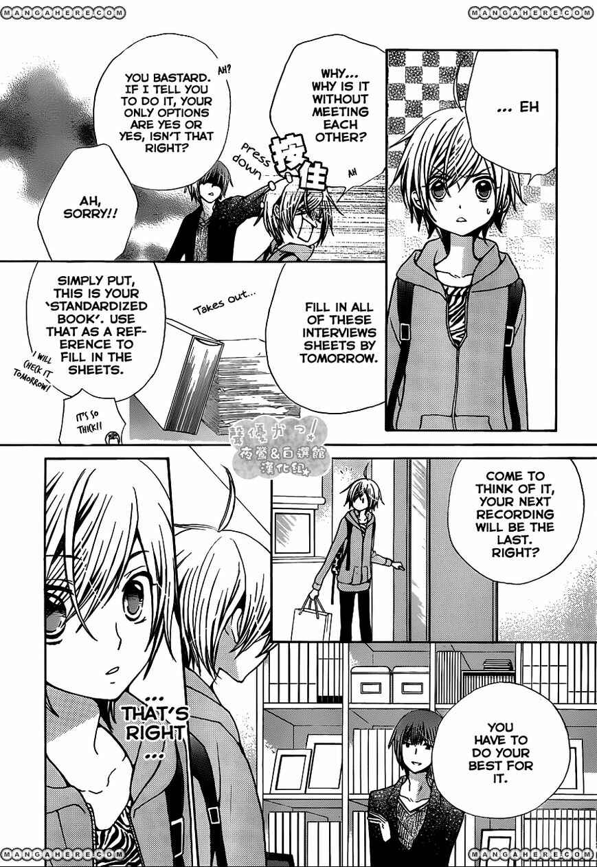 Page 6 Chapter 56 Seiyuu Ka!