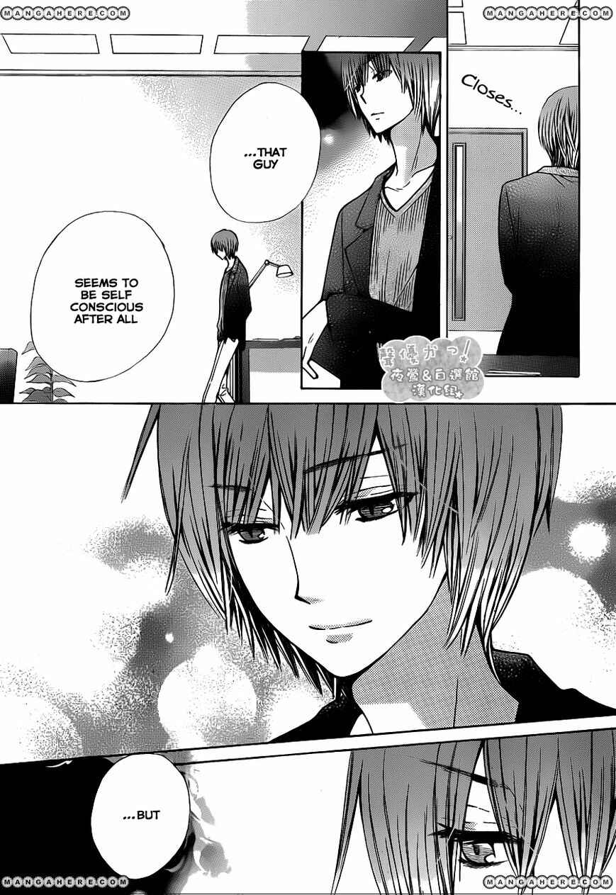 Page 8 Chapter 56 Seiyuu Ka!
