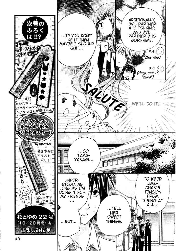 Page 10 Chapter 7 Seiyuu Ka!