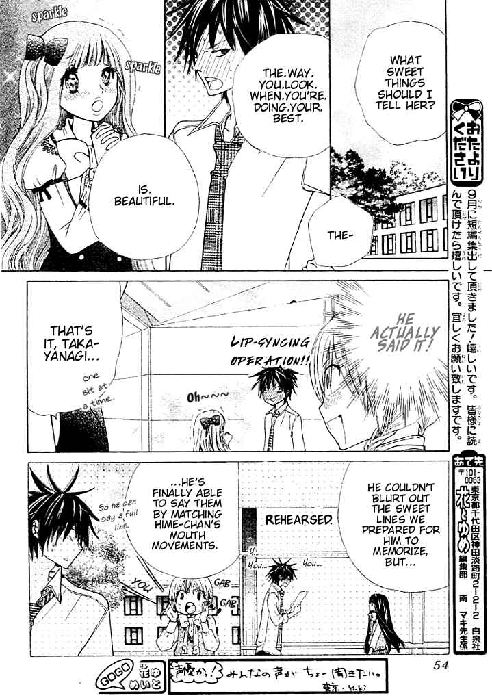 Page 11 Chapter 7 Seiyuu Ka!