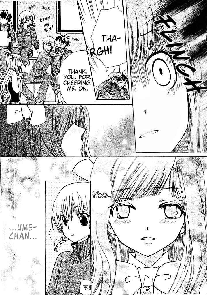 Page 14 Chapter 7 Seiyuu Ka!