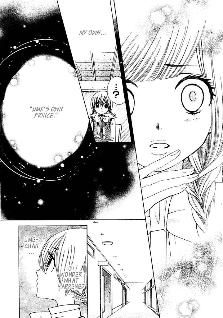 Page 18 Chapter 7 Seiyuu Ka!