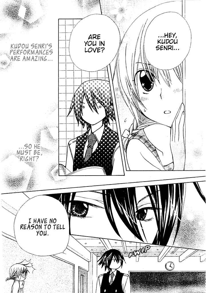 Page 21 Chapter 7 Seiyuu Ka!