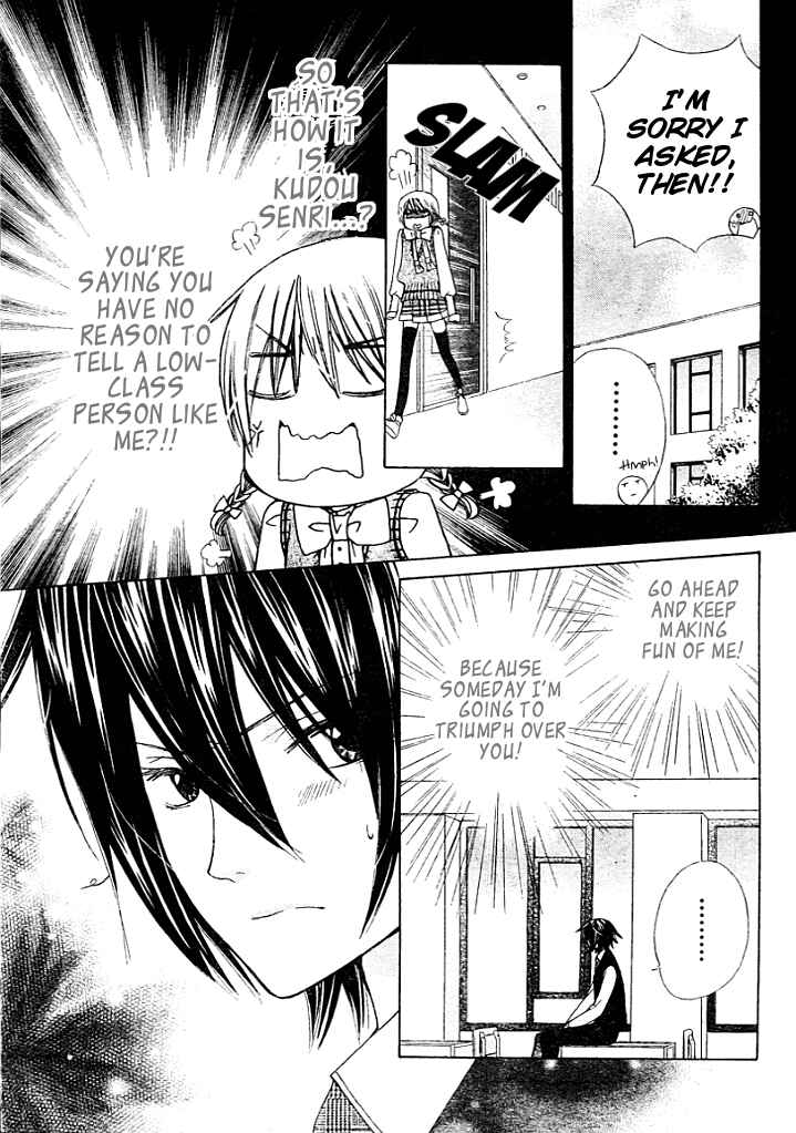 Page 22 Chapter 7 Seiyuu Ka!