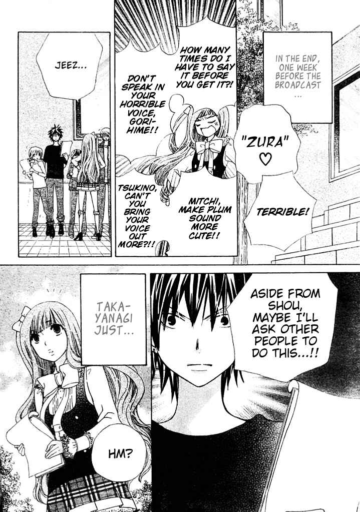 Page 25 Chapter 7 Seiyuu Ka!