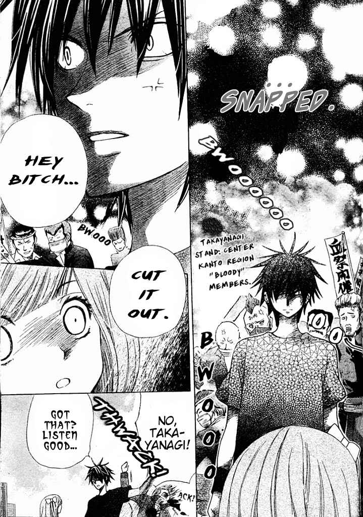 Page 26 Chapter 7 Seiyuu Ka!