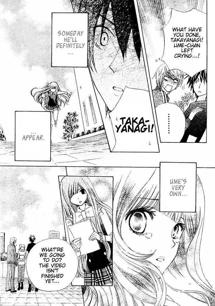 Page 30 Chapter 7 Seiyuu Ka!