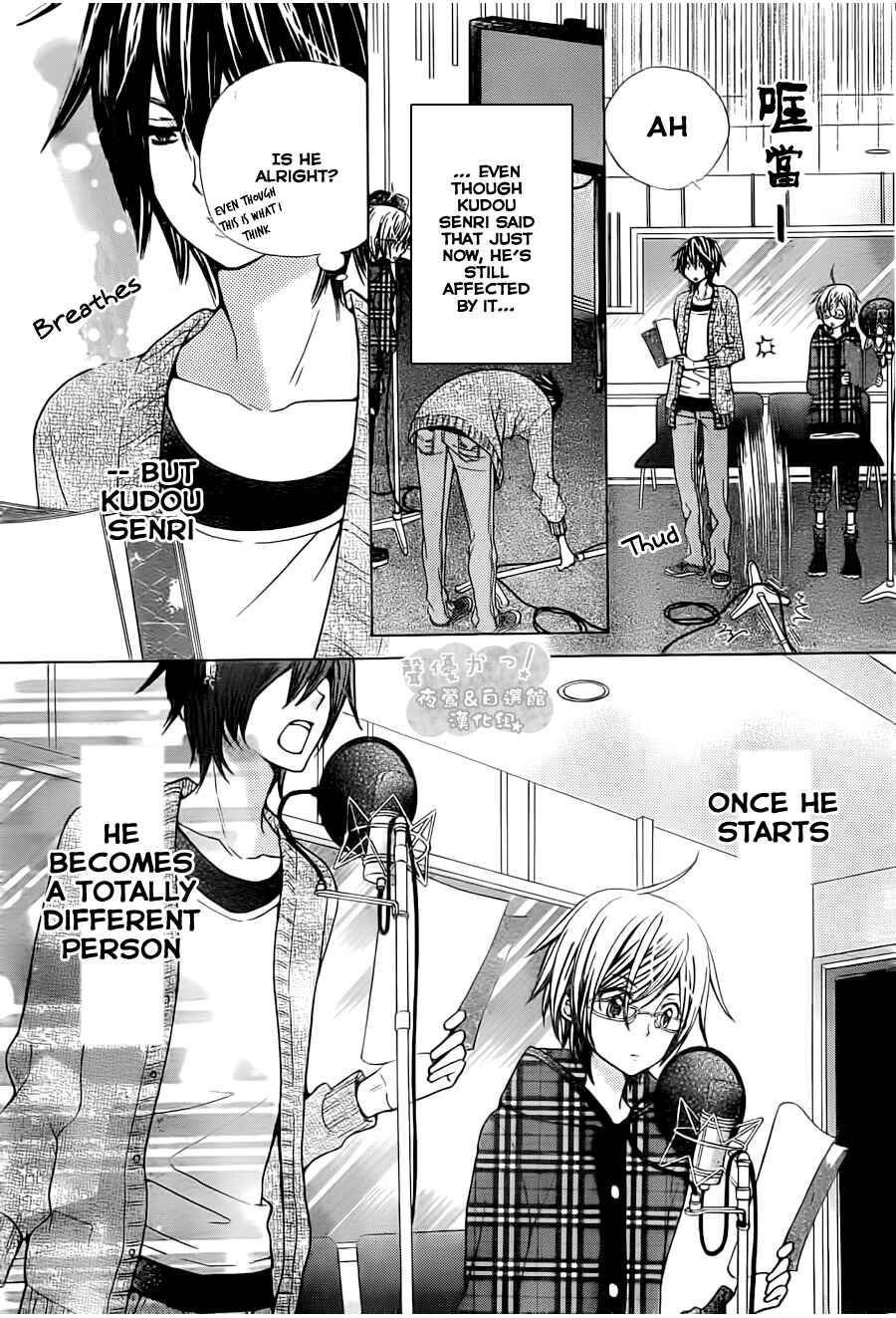 Page 10 Chapter 50 Seiyuu Ka!