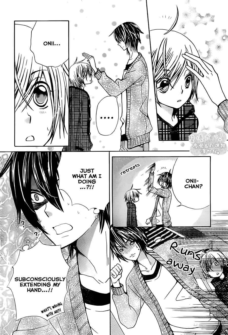 Page 18 Chapter 50 Seiyuu Ka!