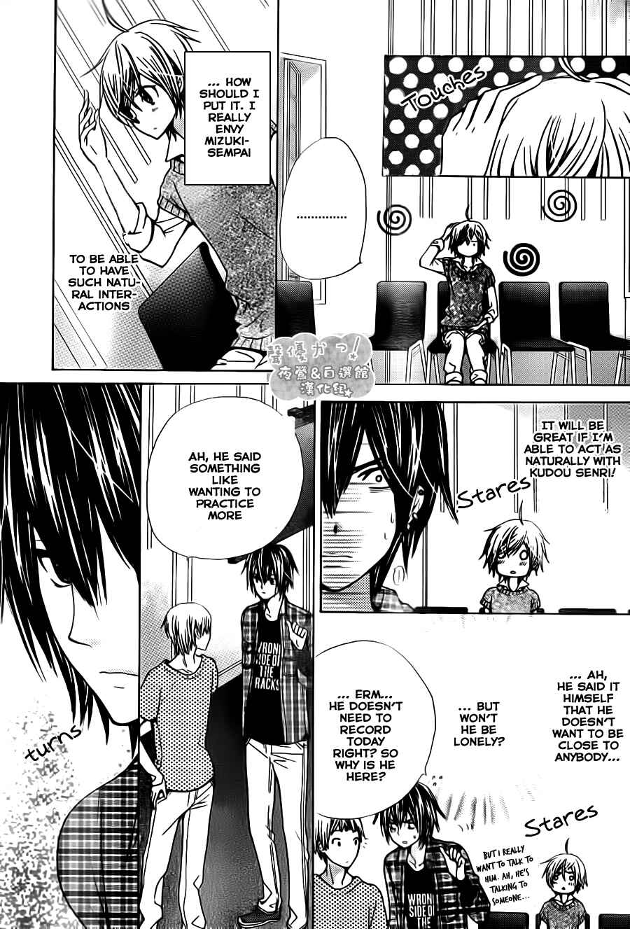 Page 21 Chapter 50 Seiyuu Ka!