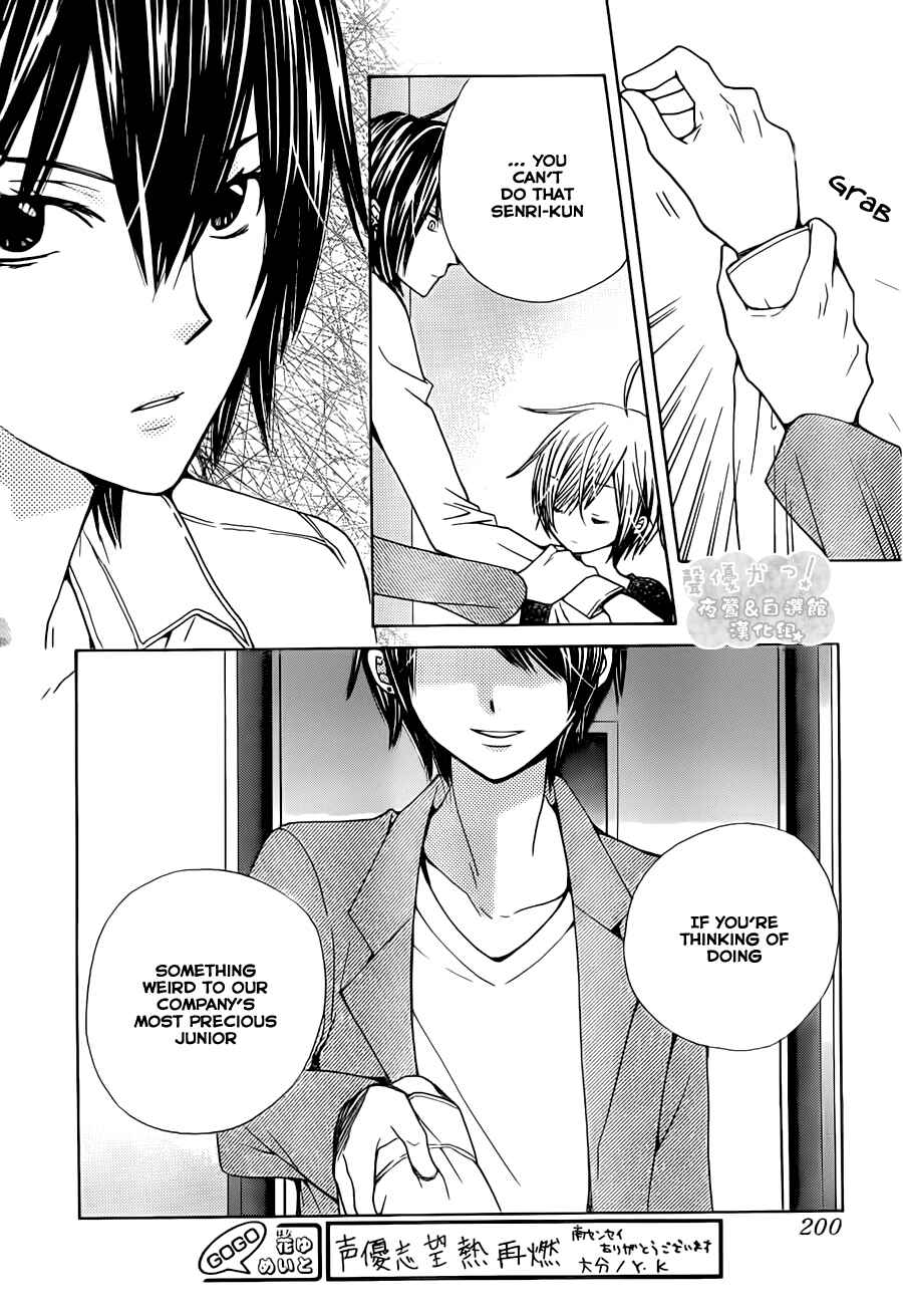 Page 28 Chapter 50 Seiyuu Ka!