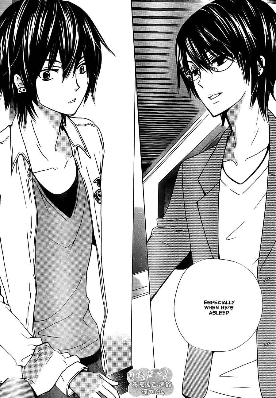 Page 29 Chapter 50 Seiyuu Ka!