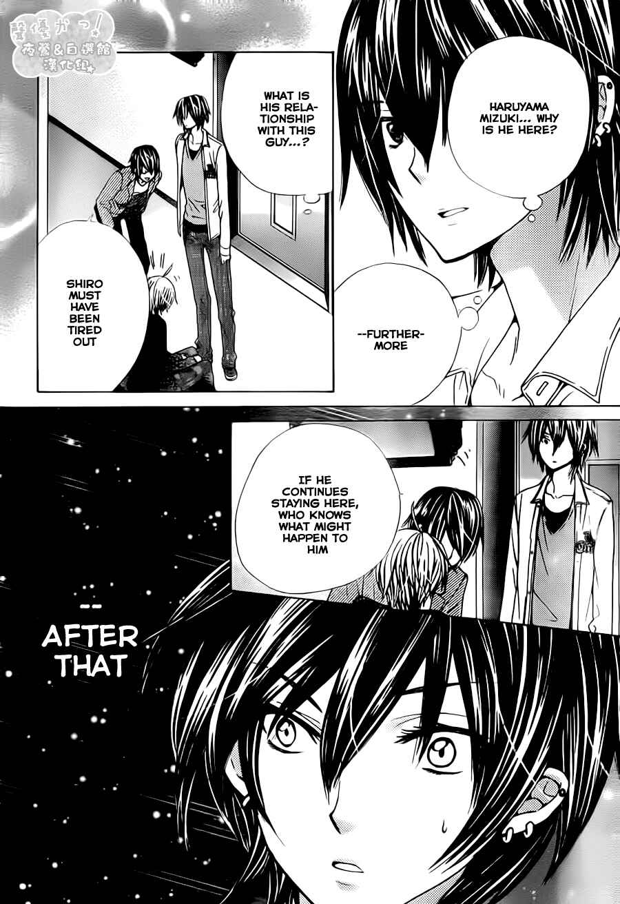 Page 30 Chapter 50 Seiyuu Ka!