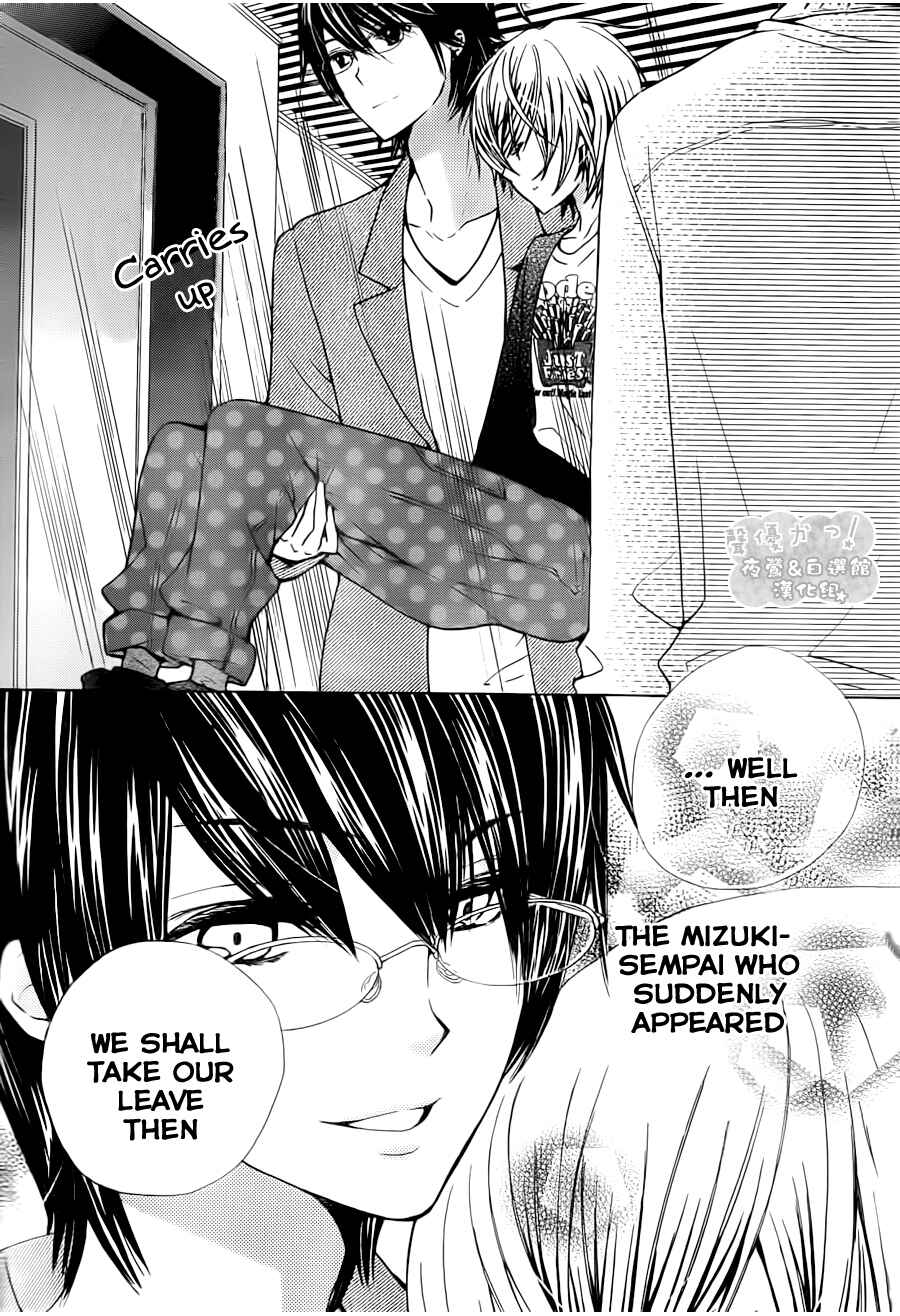 Page 31 Chapter 50 Seiyuu Ka!