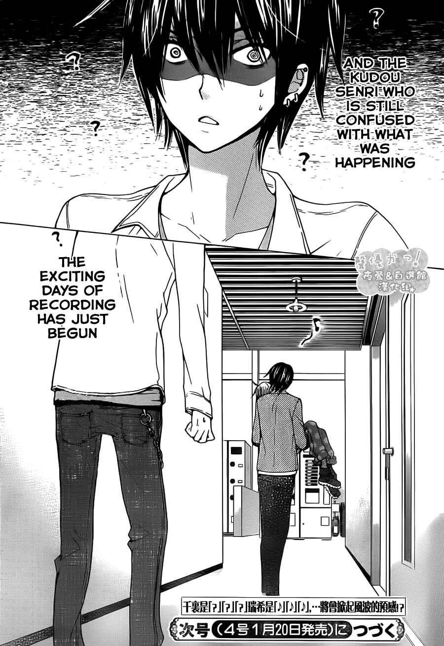 Page 32 Chapter 50 Seiyuu Ka!