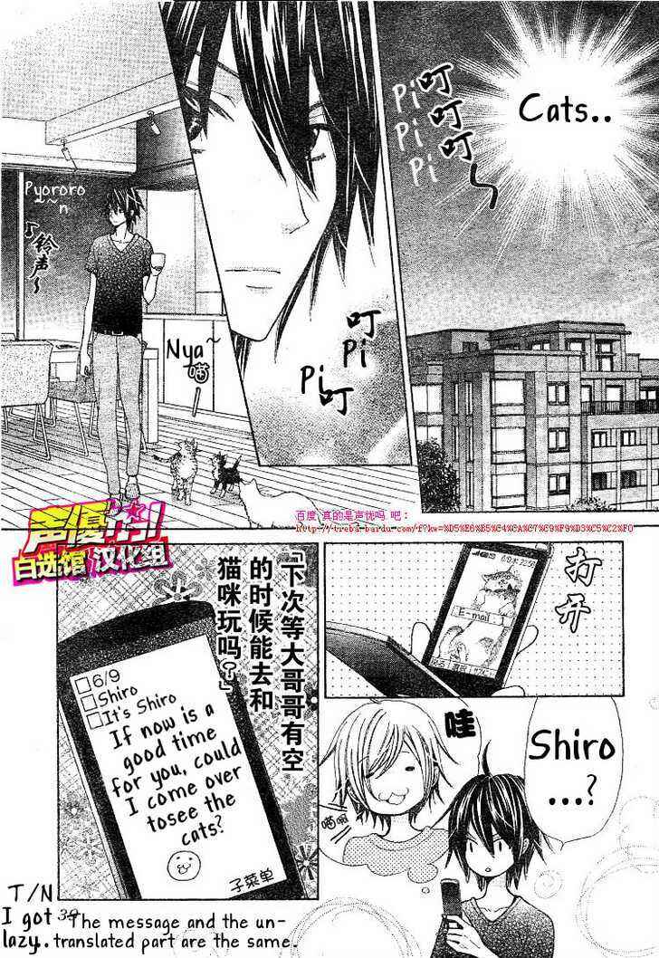 Page 30 Chapter 21 Seiyuu Ka!