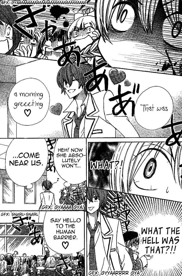 Page 10 Chapter 5 Seiyuu Ka!