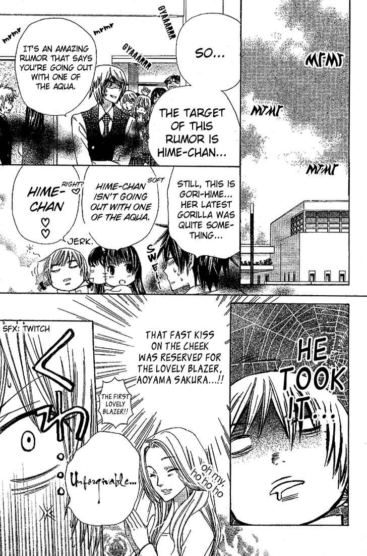 Page 11 Chapter 5 Seiyuu Ka!