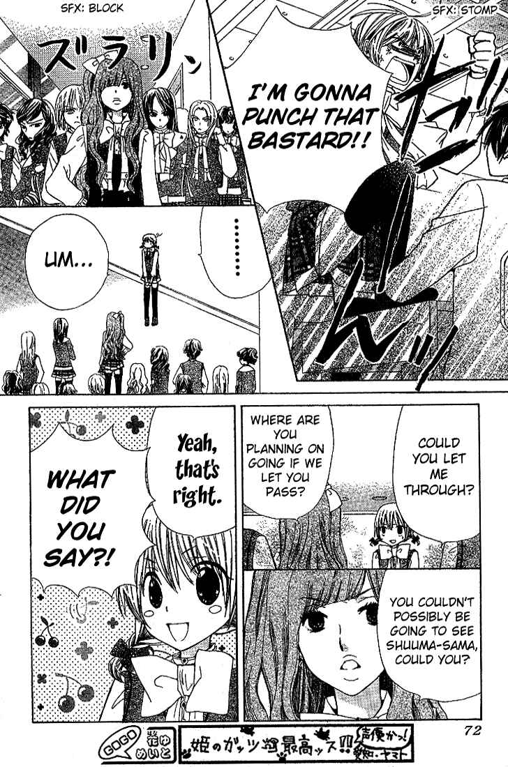 Page 12 Chapter 5 Seiyuu Ka!