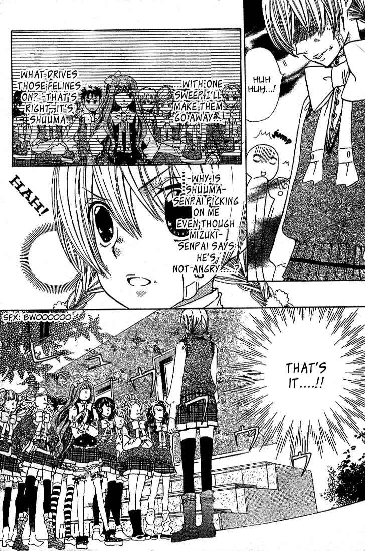 Page 22 Chapter 5 Seiyuu Ka!