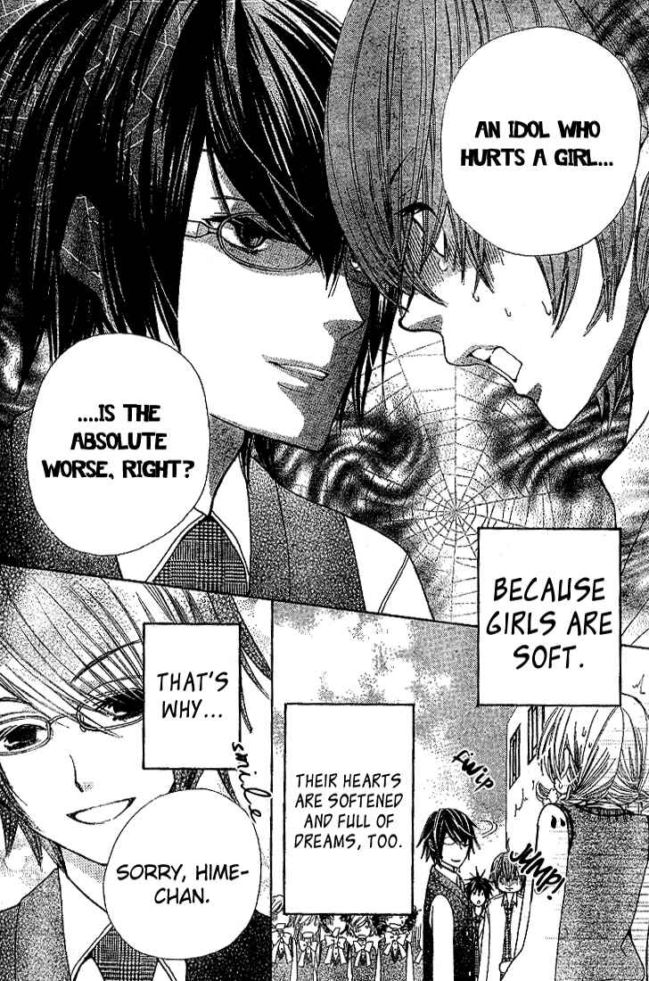 Page 29 Chapter 5 Seiyuu Ka!