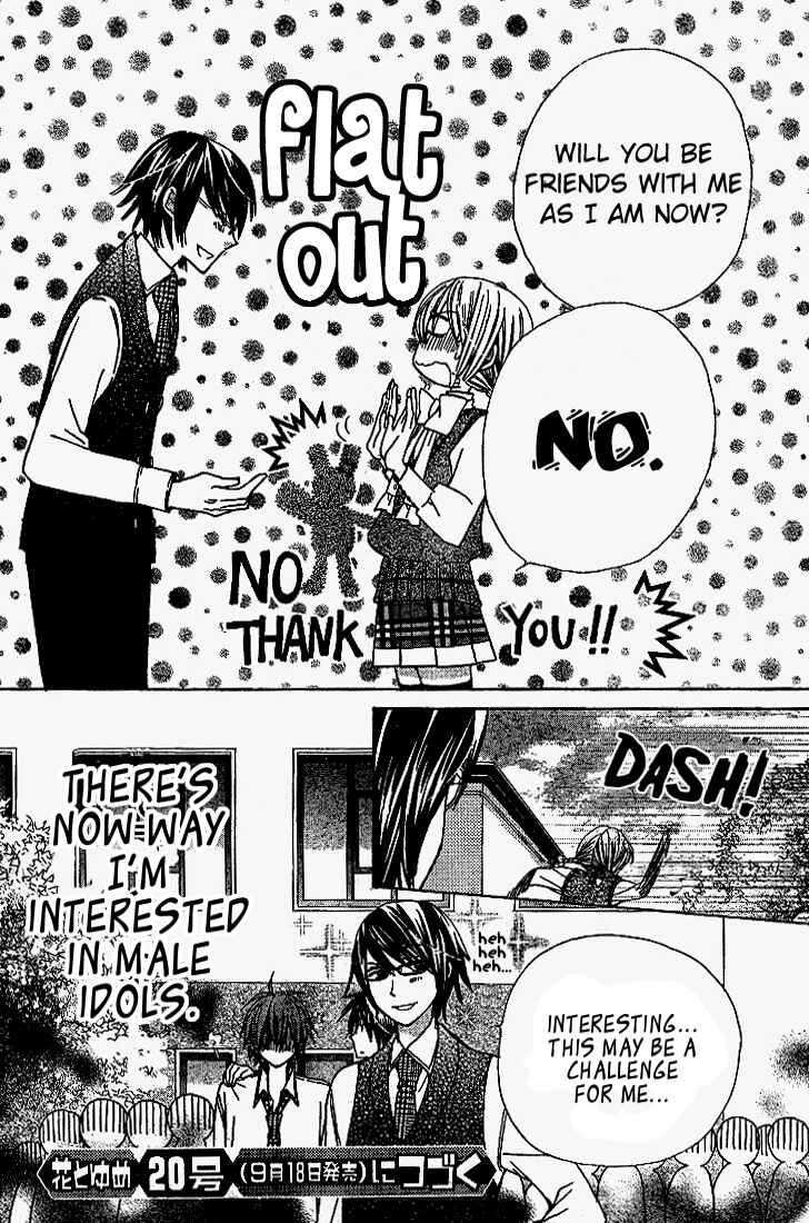 Page 30 Chapter 5 Seiyuu Ka!