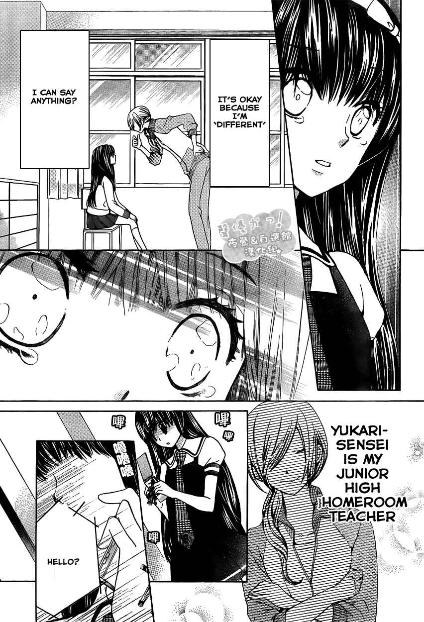 Page 19 Chapter 39 Seiyuu Ka!