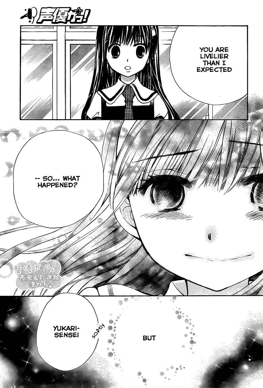 Page 31 Chapter 39 Seiyuu Ka!